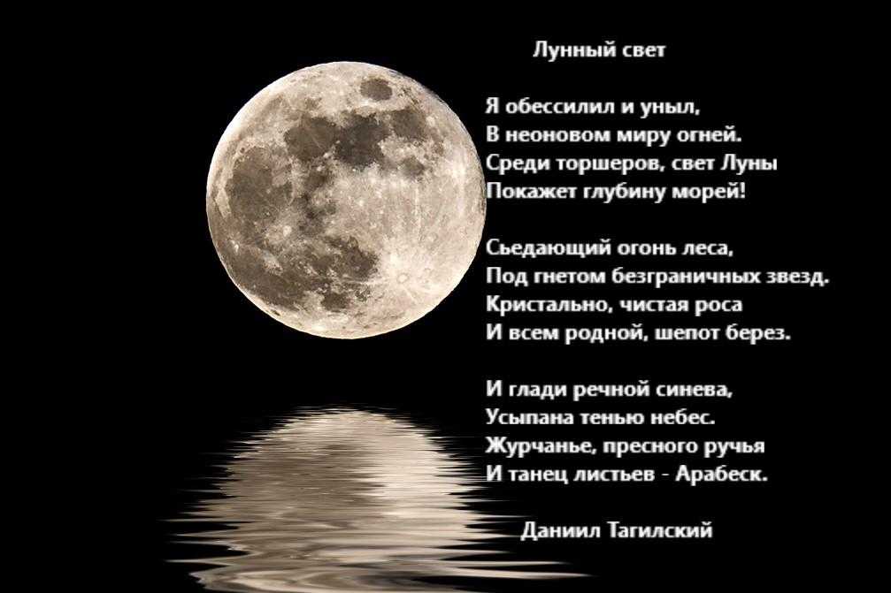 Лунный календарь на 2023 год от валтасара