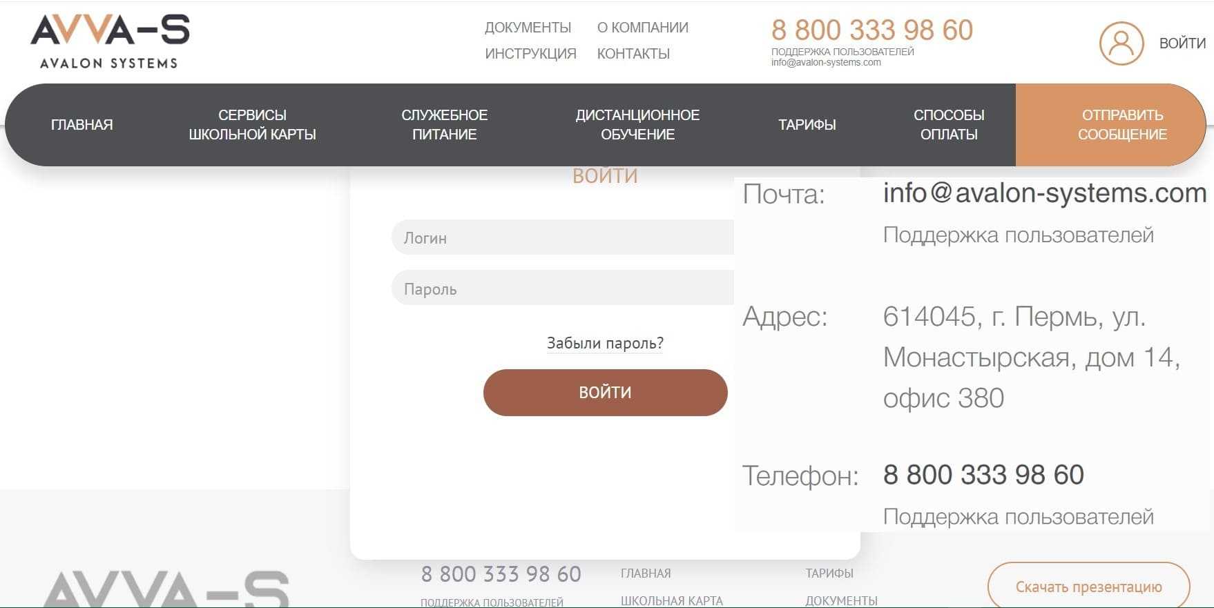 Эдо для повышения скорости бизнес-процессов: понятие и проблемы