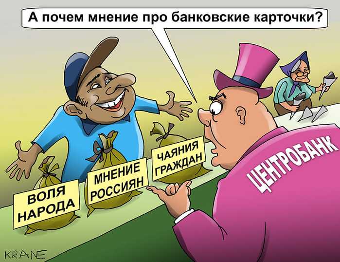 Онлайн займы в слон финанс на карту и наличными
