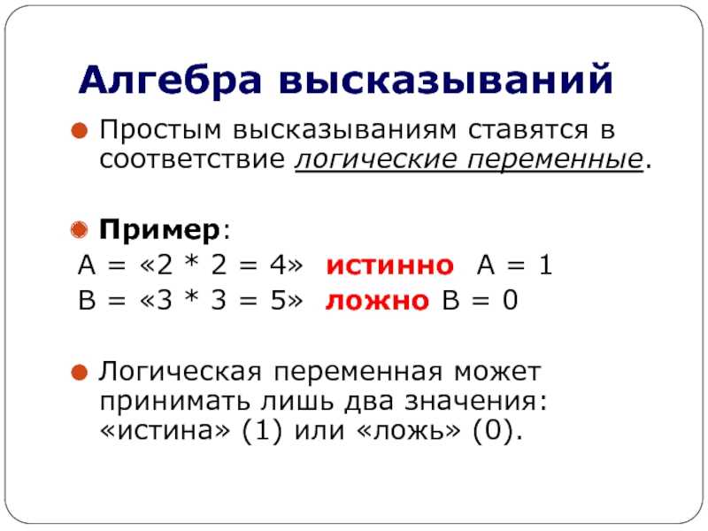 Переменные, константы, операции с математическими функциями в с++: 2-я часть гайда  / skillbox media