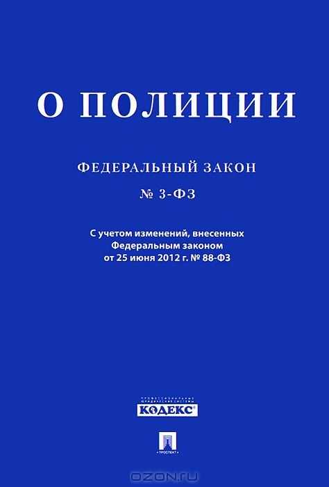 Общественный контроль