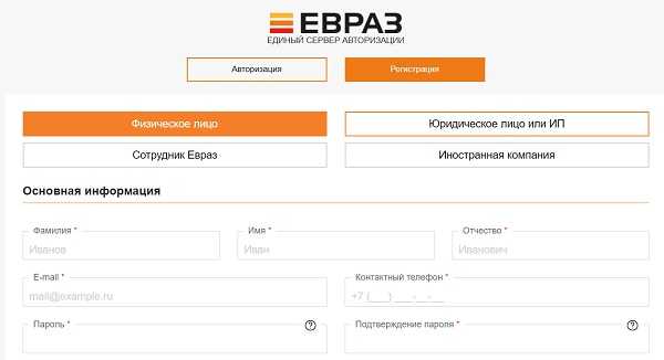 Cтроительный и инженерный центр evraz steel building