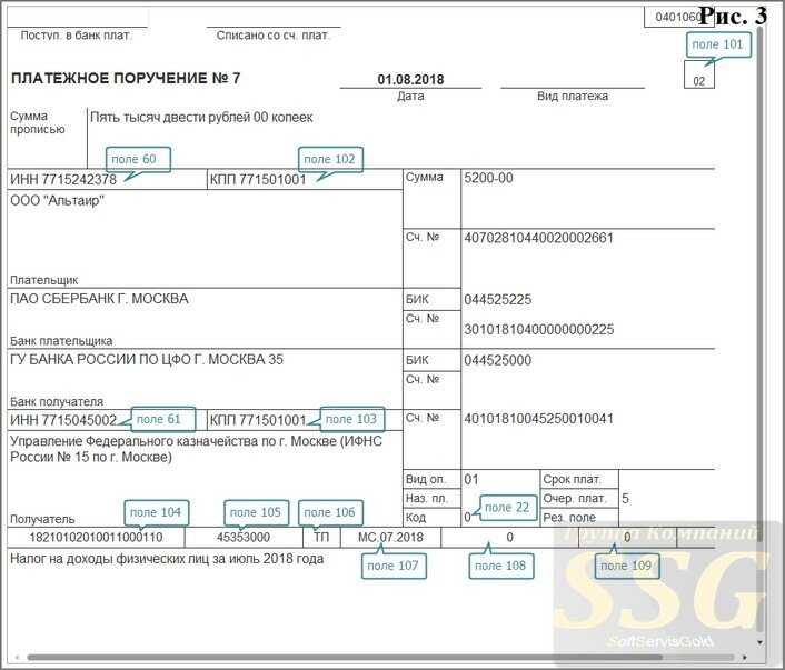 Как восстановить пароль от почты mail ru