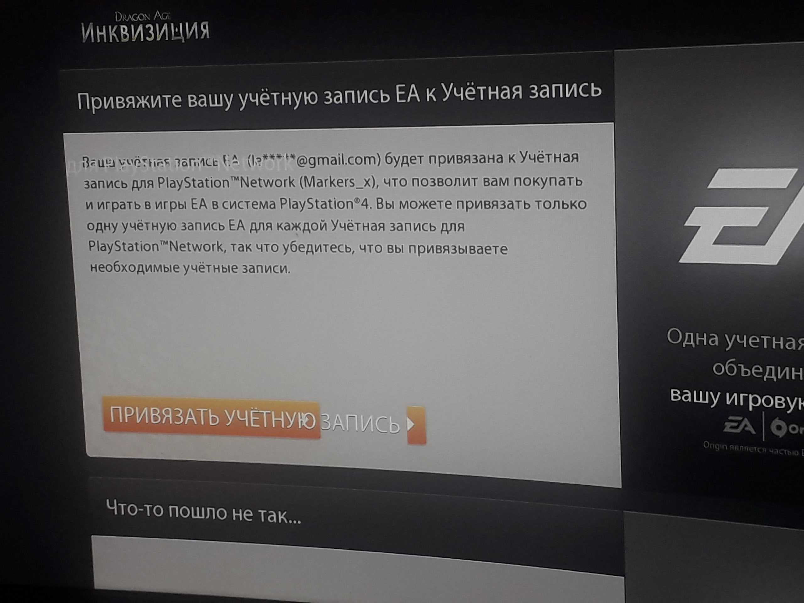 Как зарегистрироваться в origin — подробная инструкция