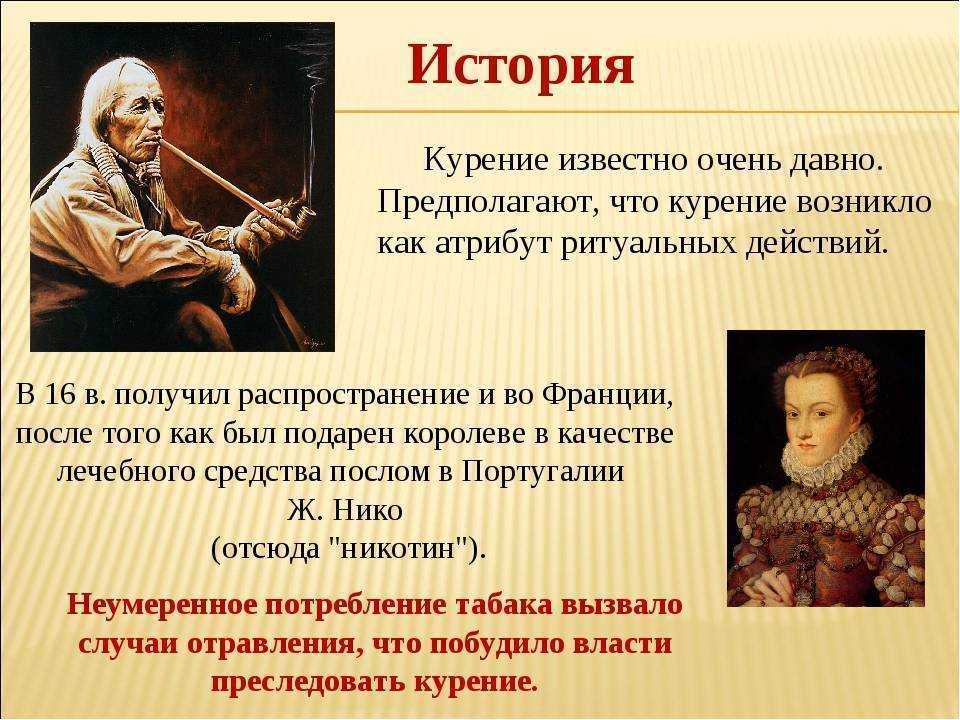 Снюс: вред, эффекты и последствия