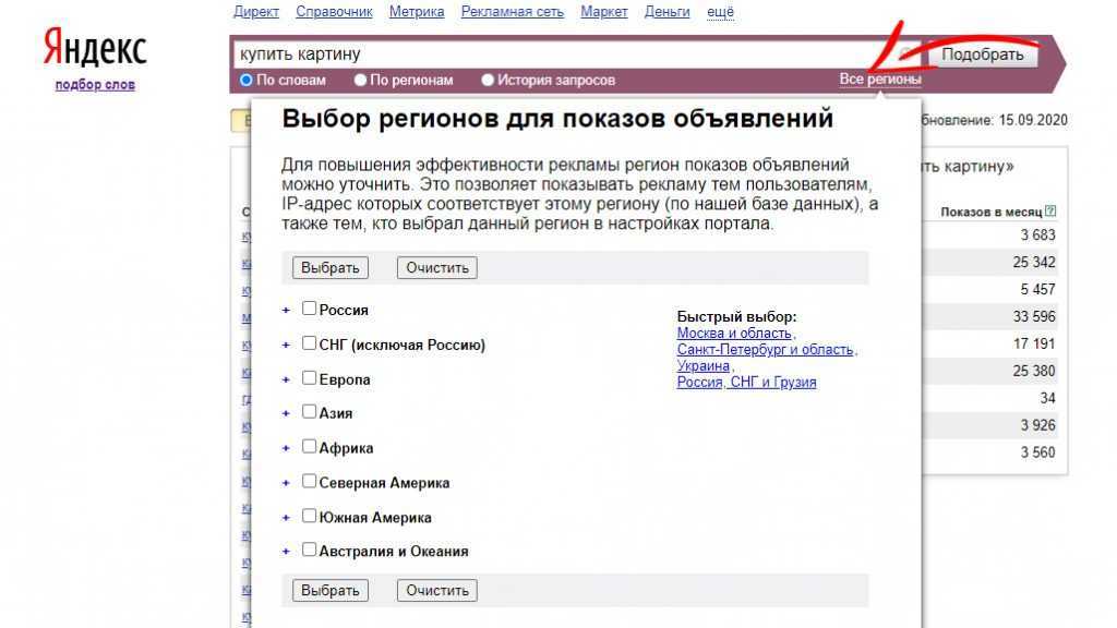 Что знает провайдер о своих клиентах и видит ли историю браузера?