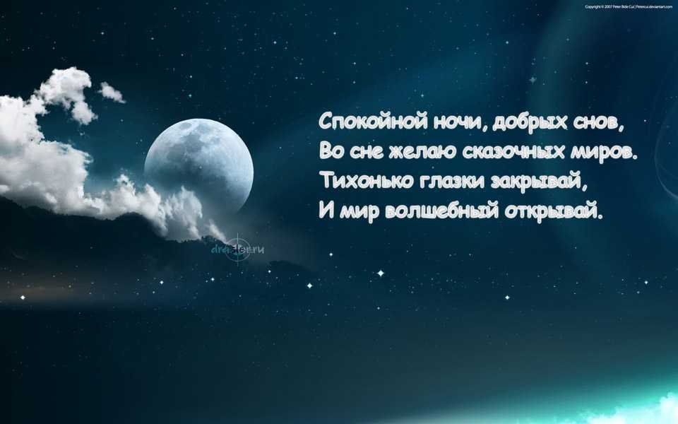 Лунный календарь на 2023 год