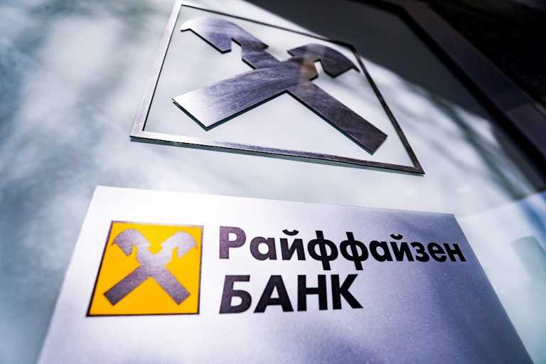 Онлайн-банкинг — система электронного банковского обслуживания