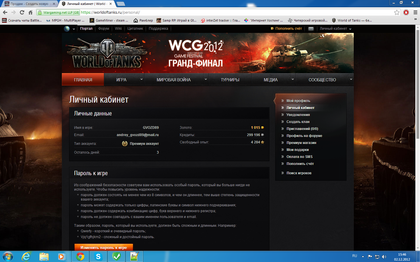 Полный гайд для новичков world of tanks — разбор всего