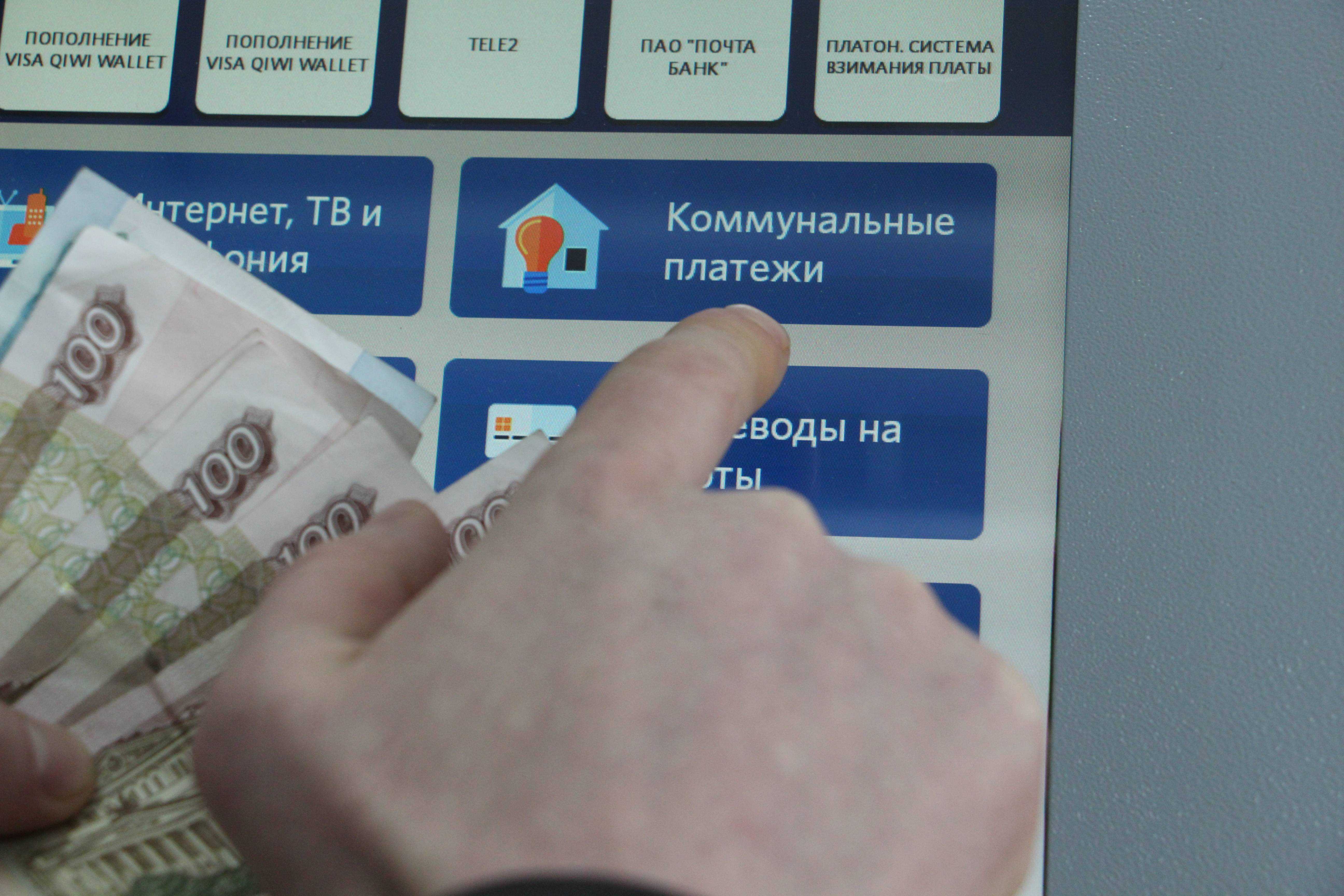 Оплата коммунальных услуг на почта банк: как это происходит и какие правила нужно знать
