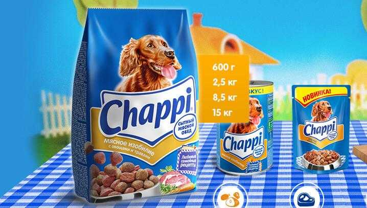 Все о корме для собак chappi («чаппи»)