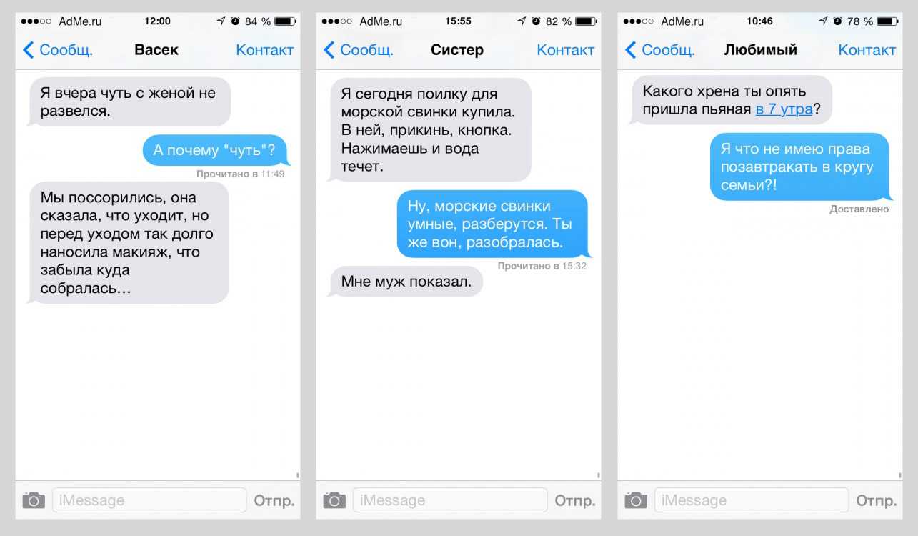Не приходят сообщения на iphone — разбираемся в причинах и как устранить проблему