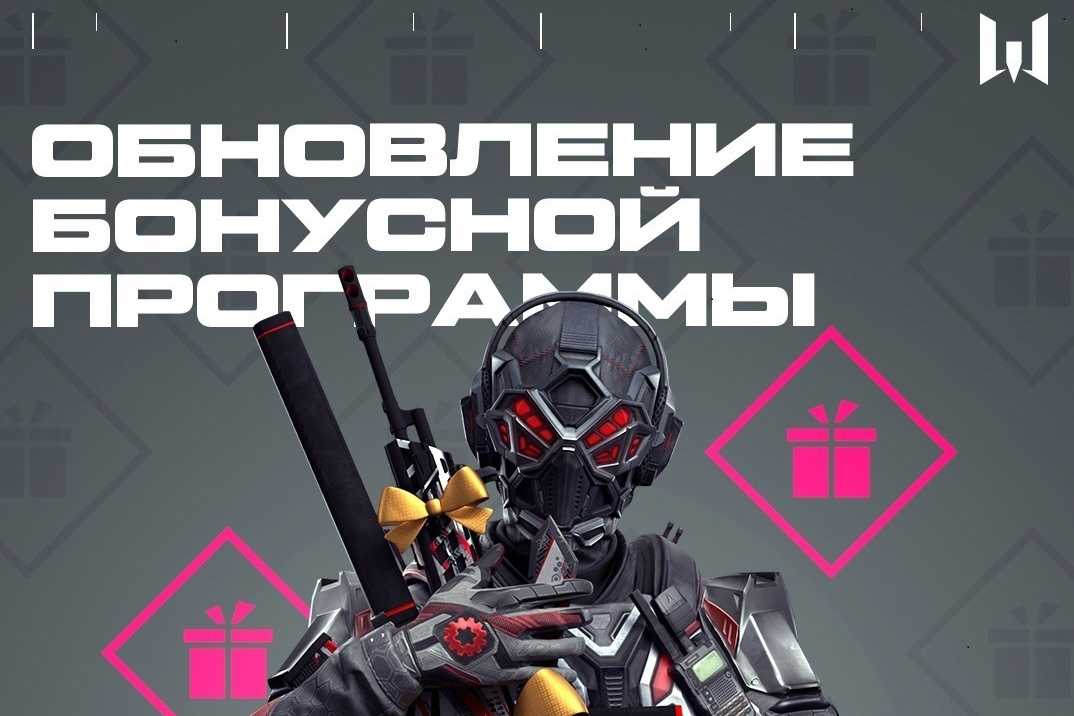Как быстро прокачать аккаунт