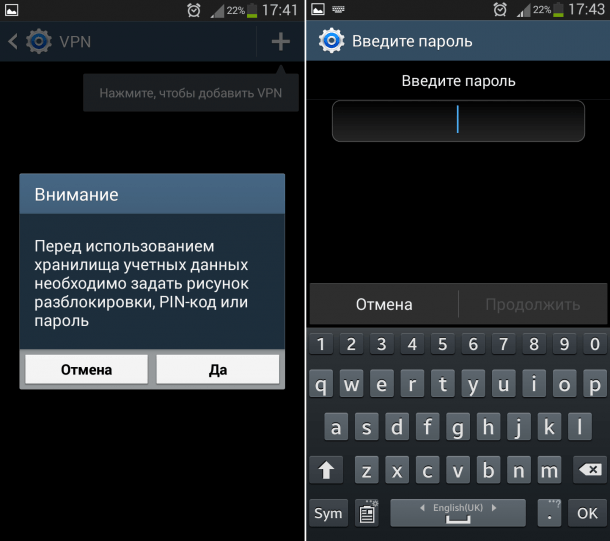 Чем отличаются пин коды от паролей?