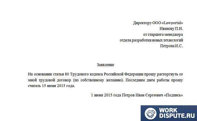 Можно ли самостоятельно закрыть больничный лист раньше срока и как это сделать? | официальный сайт администрации муниципального образования город тарко-сале