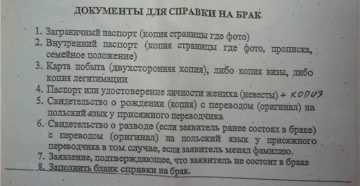 Брак в турции : полное руководство для наилучшего брака - turkpidya
