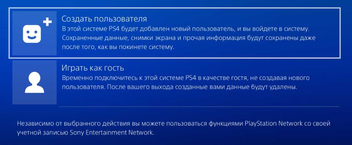 Как создать аккаунт ea для игры апекс легенд