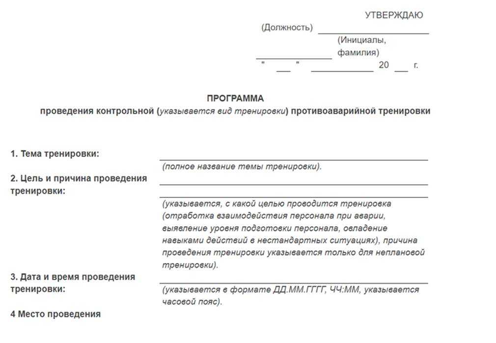 Раздел 1 глава 1.1 пуэ 7 издание