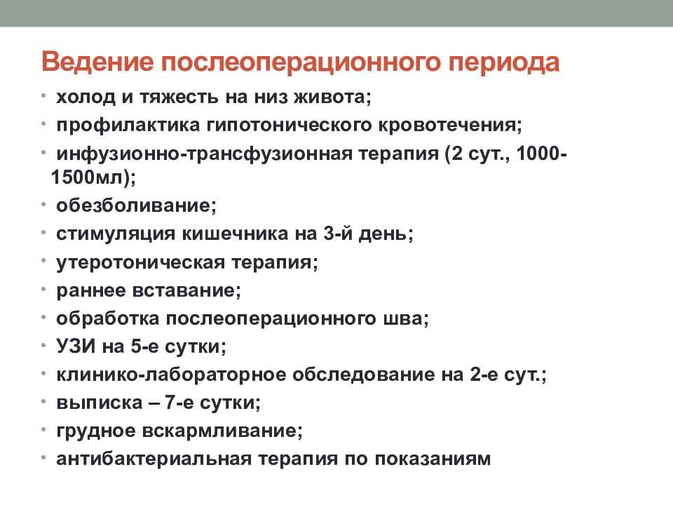 Выплаты за кесарево сечение в 2023 году | римское право