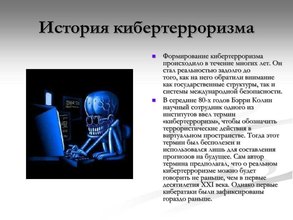 Защита информации: почему нам так важно обеспечить ее безопасность?