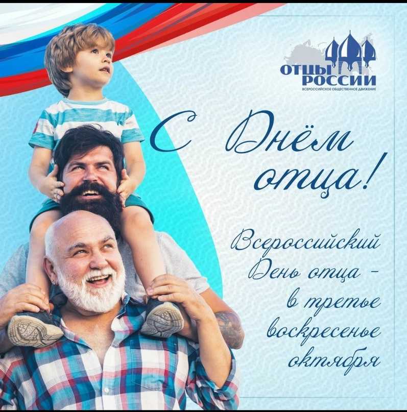 Что значит быть отцом? - личный блог павла бильского
