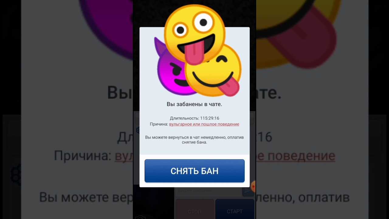 Причины автоматического переключения в чат-рулетке: их суть и как им противостоять