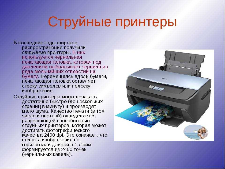 Что делать, если заправил картридж, а принтер не печатает