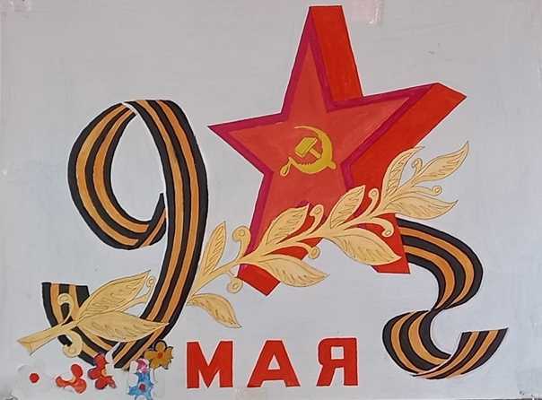 Международный творческий конкурс ко дню победы «великая победа – память и слава на все времена!»