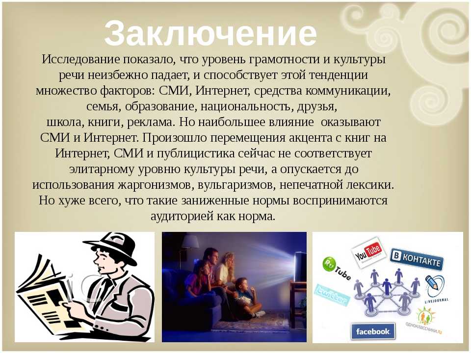 Масс медиа — это ... что такое масс медиа: предпосылки появления, связи с прочими отраслями права, ведущие (сложные, большие) гиперинституты сми-права