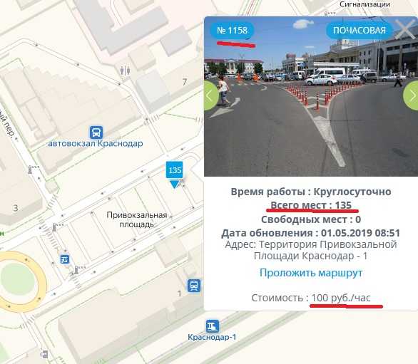Где запрещено и где разрешено парковать машину в 2023 году?