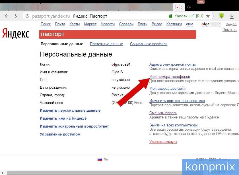 Как использовать яндекс справочник для продвижения бизнеса