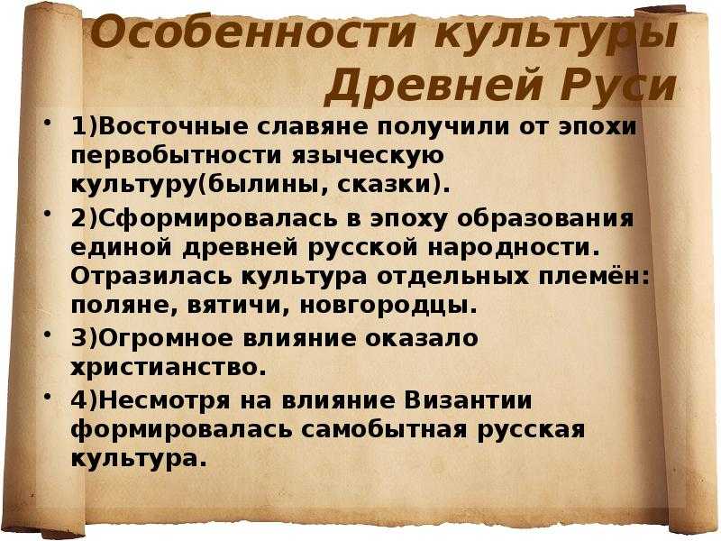 Предки древних славян | наука эзотерика религия; веды
