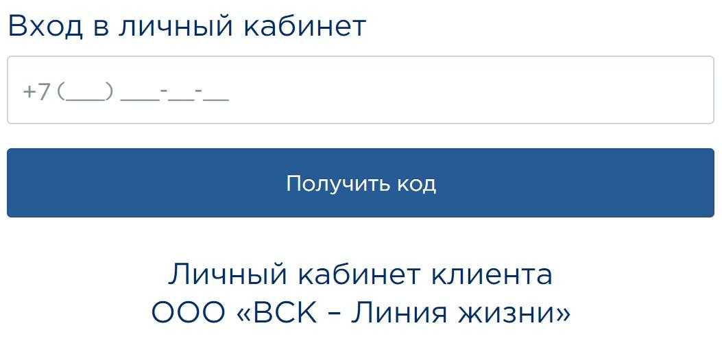 Страхование жизни и здоровья является важным аспектом заботы о себе и близких Сегодня, благодаря развитию цифровых технологий, стало возможным оформлять