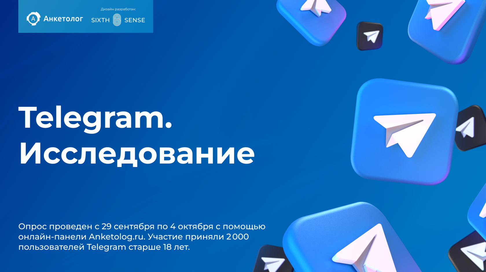 Как очистить чат в телеграмме на айфоне и андроиде — способы 2023 года