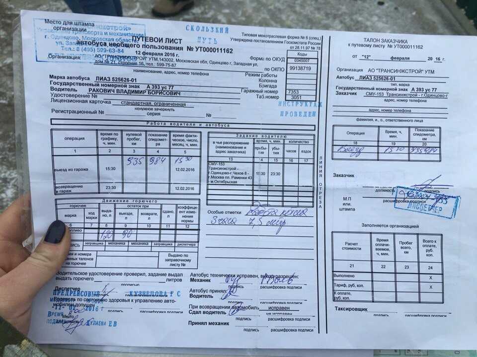 Вмп по омс: что это, как получить и проверить статус талона, портал