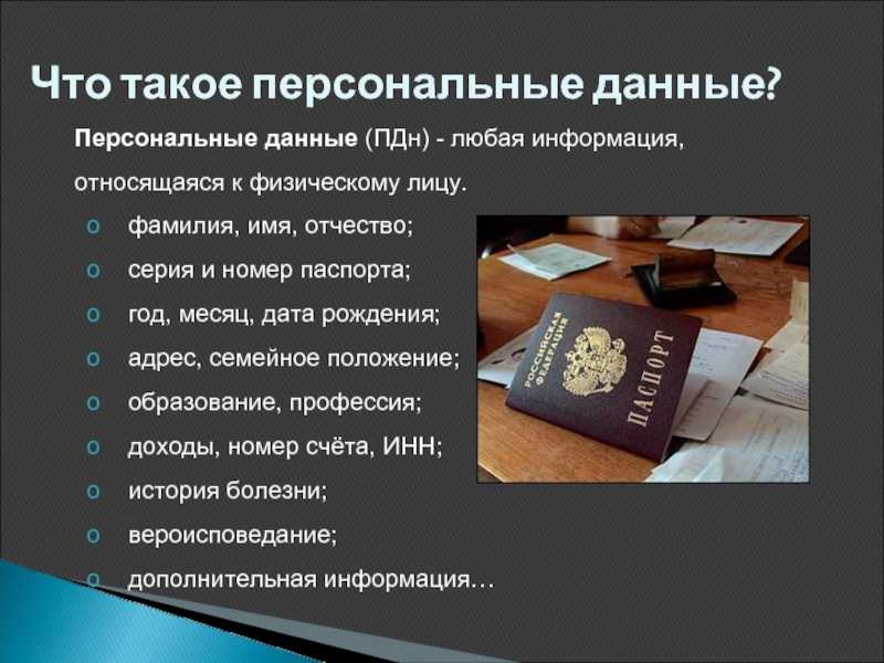 Каждый день мы сталкиваемся с аббревиатурой ФИО и ИОФ, которые применяются для обозначения имени, фамилии и отчества человека Но что они означают и