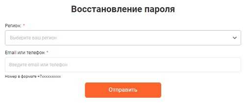 Вход