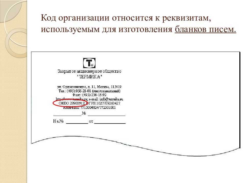 Как найти рка по адресу: подробная инструкция и советы