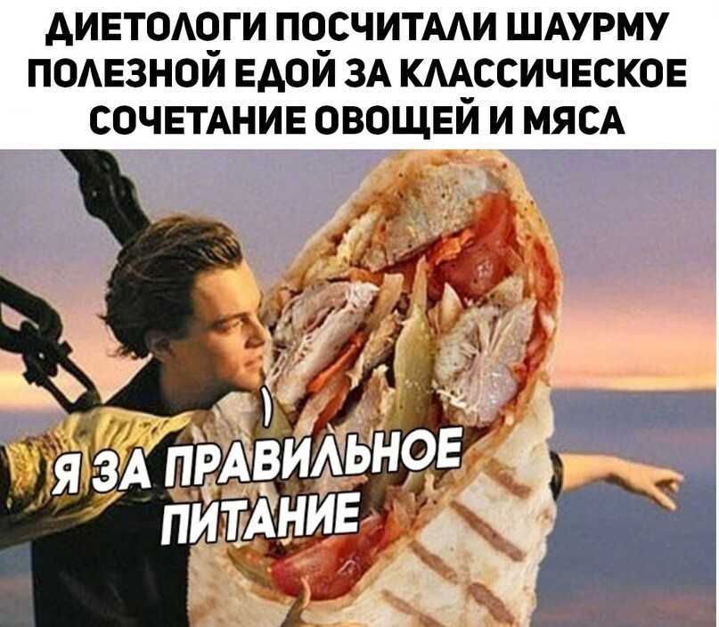 Шаурма и донер: в чем разница и отличия, что вкуснее и сравнение