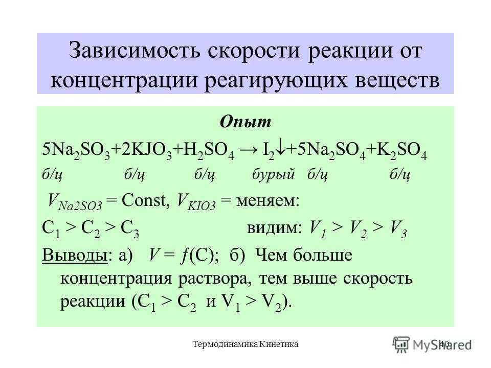 Глава 5. экологическая характеристика производств
