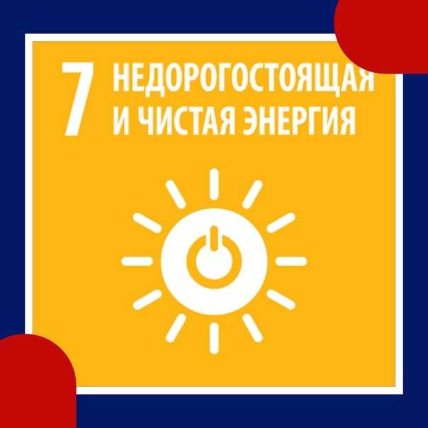 7 причин, почему важно экономить электроэнергию в современном мире