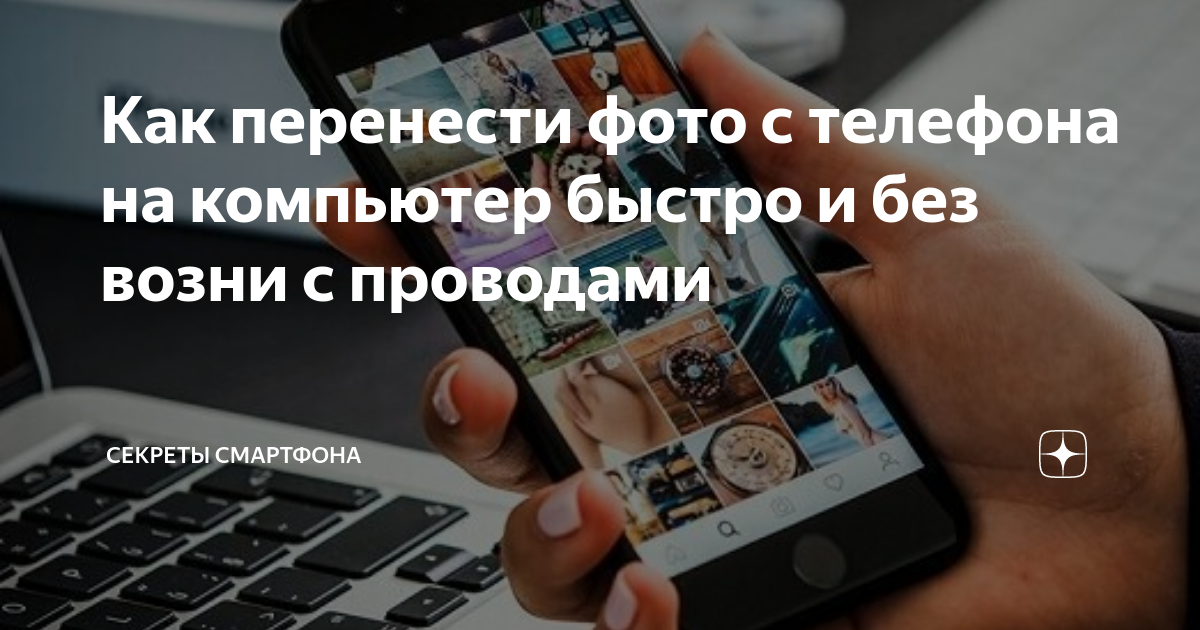 Как сохранить телефонную книгу андроид?