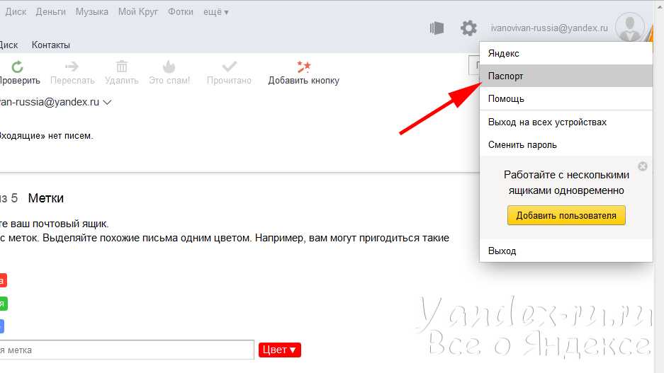 В россии ограничивают использование gmail. закон подписан