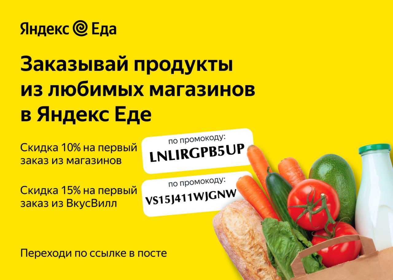 Как экономить на еде семейный бюджет в кризис 2023 года