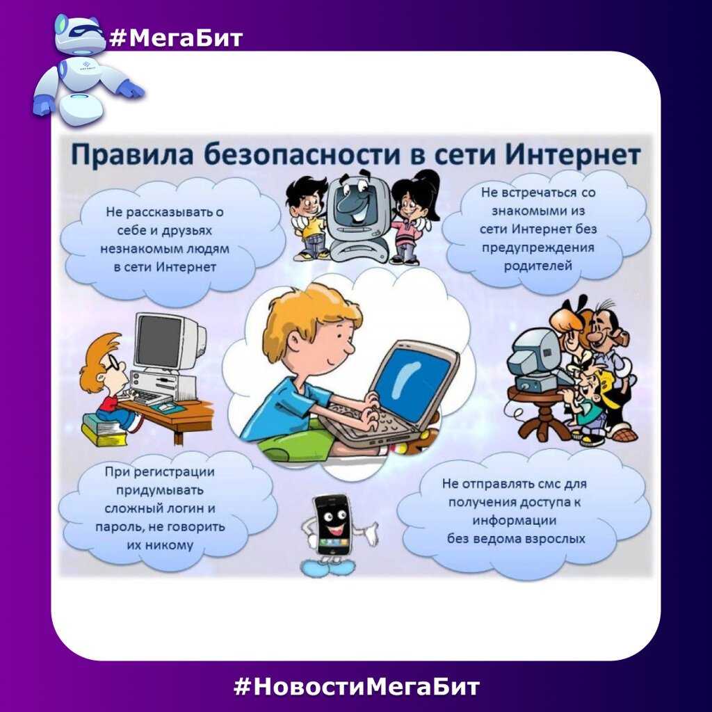 Интернет-помощник от мтс: описание, подключение и использование