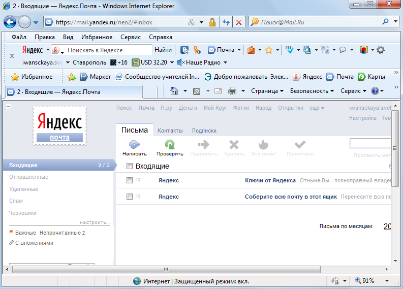 Как распечатать электронное письмо из outlook - outlooktransfer.com