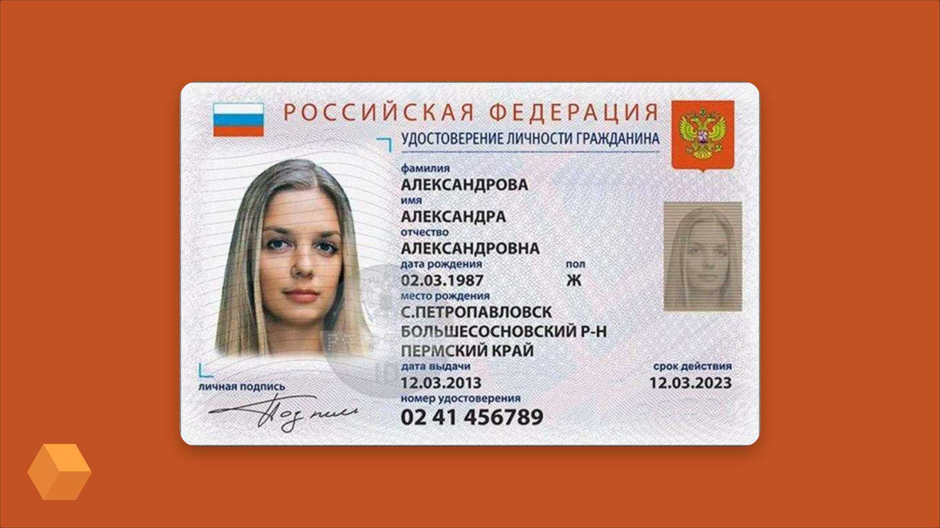 Фото на паспорт рф в 2023 году: актуальные требования к размеру, как сделать снимок в хорошем качестве в домашних условиях бесплатно, сколько штук надо на госуслуги