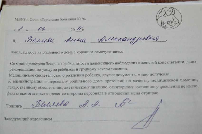 14 прав пациента в больнице, которые многие не помнят