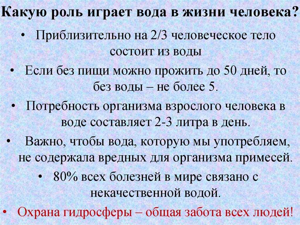 Что такое река - исток, устье, притоки, режим реки, общая характеристика. что такое река? как появляются реки?