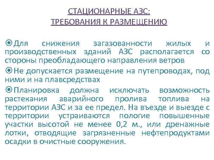 Как войти в личный кабинет газолина